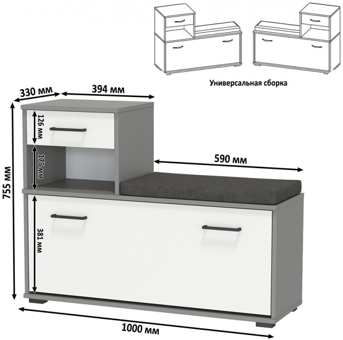 Лира ГК 2-0714+2-0714графбел Тумба под обувь, цвет графит/белый, ШхГхВ 200х33х75,5 см., универсальная сборка