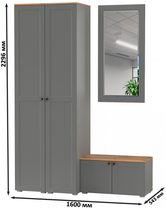 Остин Прихожая 36, цвет серый графит/дуб крафт золотой, ШхГхВ 160х54,3х229,6 см., универсальная сборка