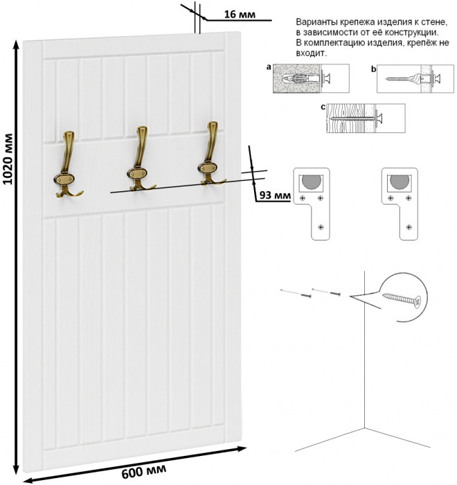 Прихожая П-6 Компоновка № 41, цвет белая шагрень/фасады МДФ белое дерево фрезеровка прованс, ШхГхВ 90х50х210 см., универсальная сборка