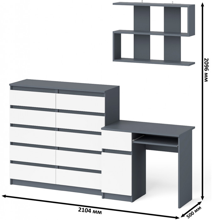 Мори Стол компьютерный МС-1 левый + Комод МК1200.10 + Полка 900, цвет графит/белый, ШхГхВ 210,4х50х209,6 см., НЕ универсальная сборка