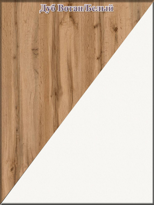 Ксения Кровать с ящиками 0900 + прикроватный блок + Столик с подсветкой Сура, дуб вотан/белый