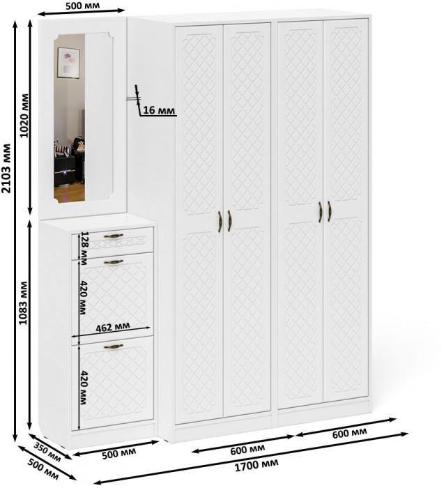 Прихожая П-6 Компоновка № 14, цвет белая шагрень/фасады МДФ белое дерево фрезеровка ромб, ШхГхВ 170х50х210 см., универсальная сборка