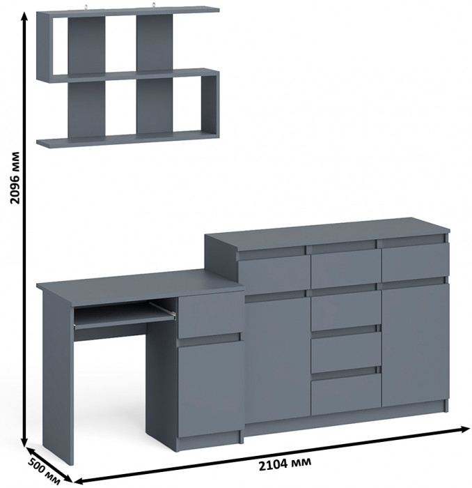 Мори Стол компьютерный МС-1 правый + Комод МК1200.4 + Полка 900, цвет графит, ШхГхВ 210,4х50х209,6 см., НЕ универсальная сборка