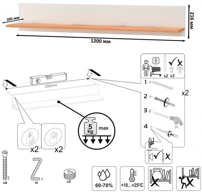 Остин Прихожая 65, белый шагрень/дуб крафт золотой