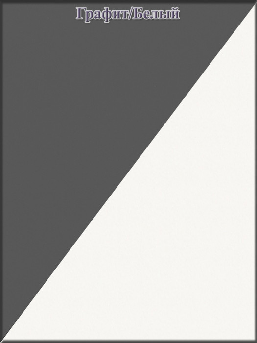 Ксения Кровать с ящиками 0900 + Стол косметический с подсветкой 110, графит/белый