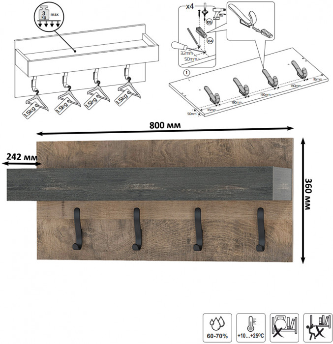 Трувор Прихожая 223, дуб гранж песочный/интра