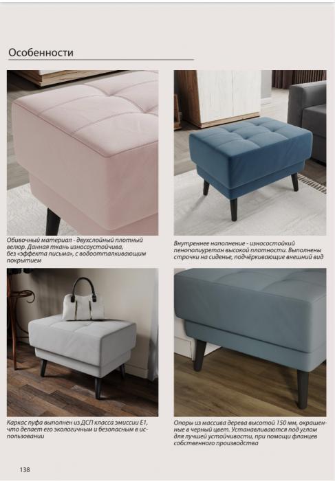 Пуфик "Рамус", Светло-серый