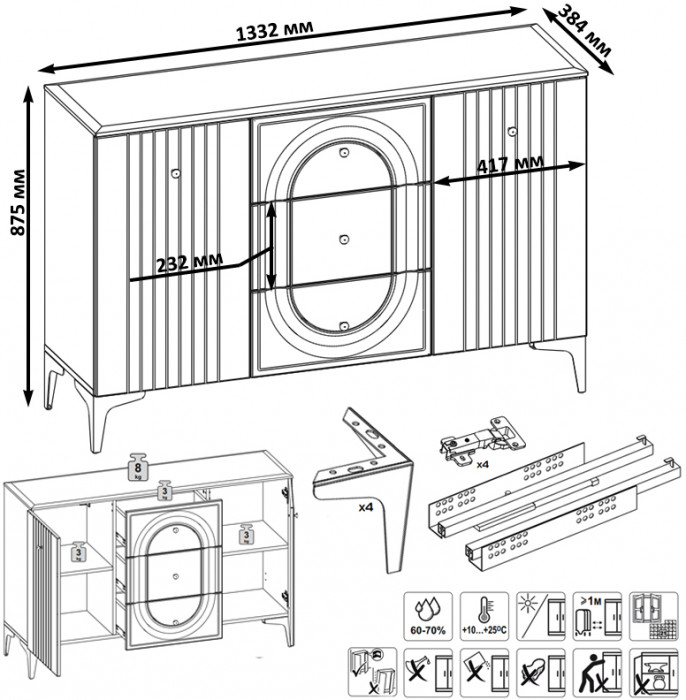 Валенсия Спальня 13.309 Комод + 16.45 Тумба под ТВ, цвет ЛДСП белый шагрень/МДФ белый шагрень, ШхГхВ 266,3х38,4х87,5 см.