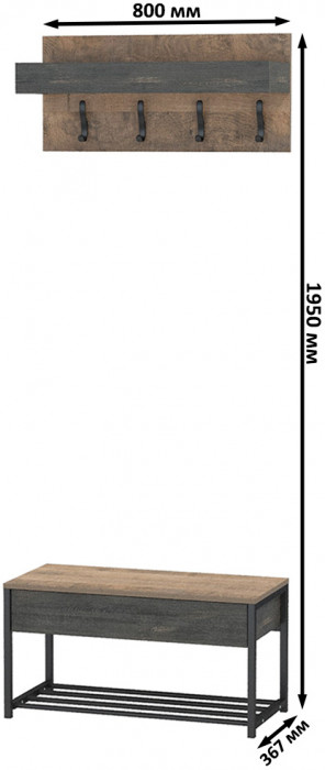 Трувор 13.241.03 Тумба для обуви + 15.04 Вешалка, цвет дуб гранж песочный/интра, ШхГхВ 80х36,6х195 см.