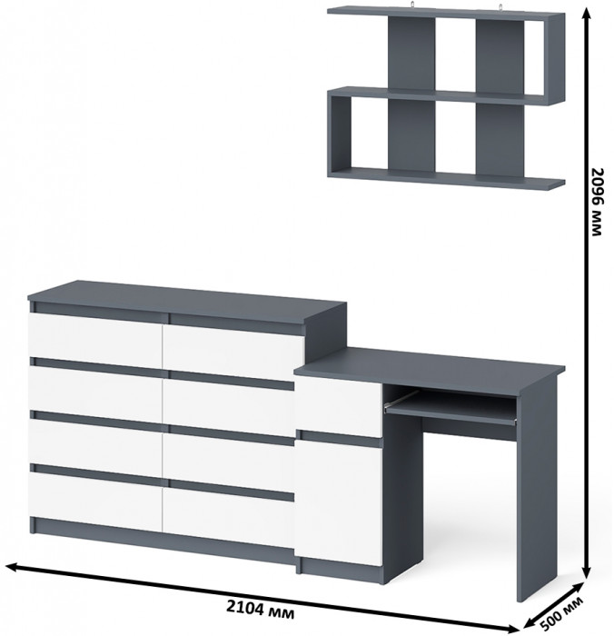 Мори Стол компьютерный МС-1 левый + Комод МК1200.8 + Полка 900, цвет графит/белый, ШхГхВ 210,4х50х209,6 см., НЕ универсальная сборка
