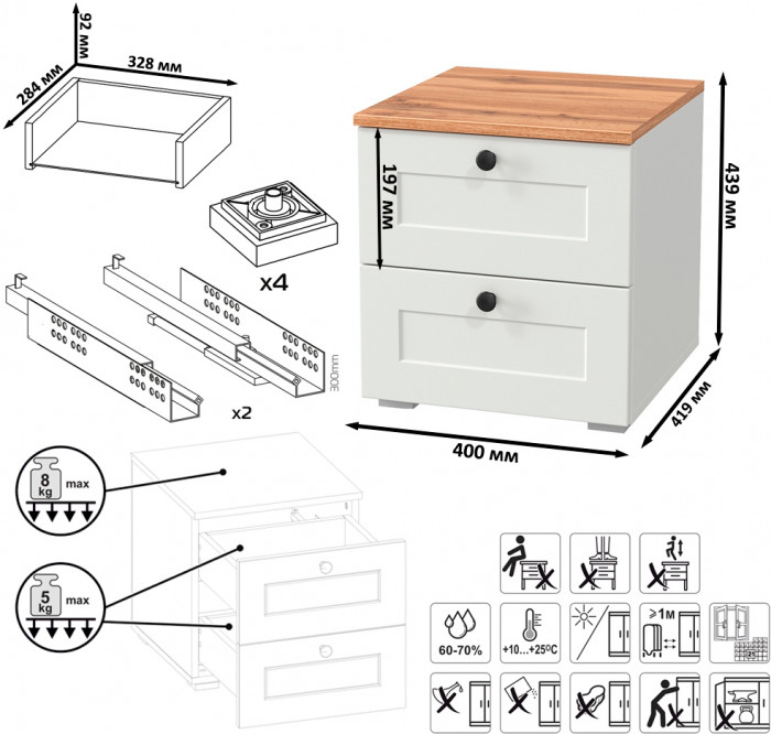 Остин 16.152 Тумба прикроватная, цвет белый шагрень/дуб крафт золотой, ШхГхВ 40х41,9х43,9 см.
