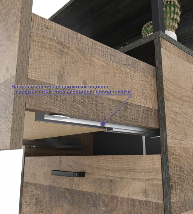 Трувор 13.328.02 Шкаф для одежды + 13.307.02 Комод с ящиками, дуб гранж песочный/интра