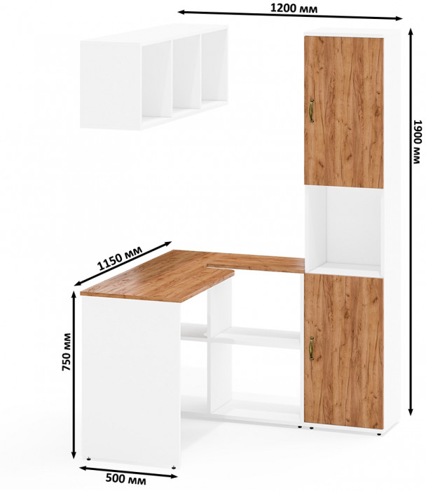 Лидер-8 Стол + Полка + Пенал, белый шагрень/крафт золото