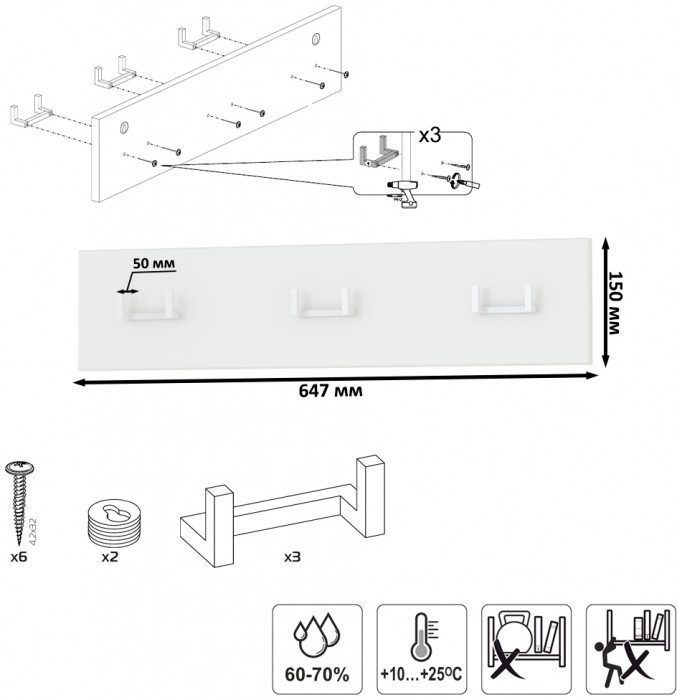 Октава Прихожая 07, цвет белый шагрень/дуб крафт золотой/фасады МДФ белый шагрень, ШхГхВ 129,8х35,4х197 см.