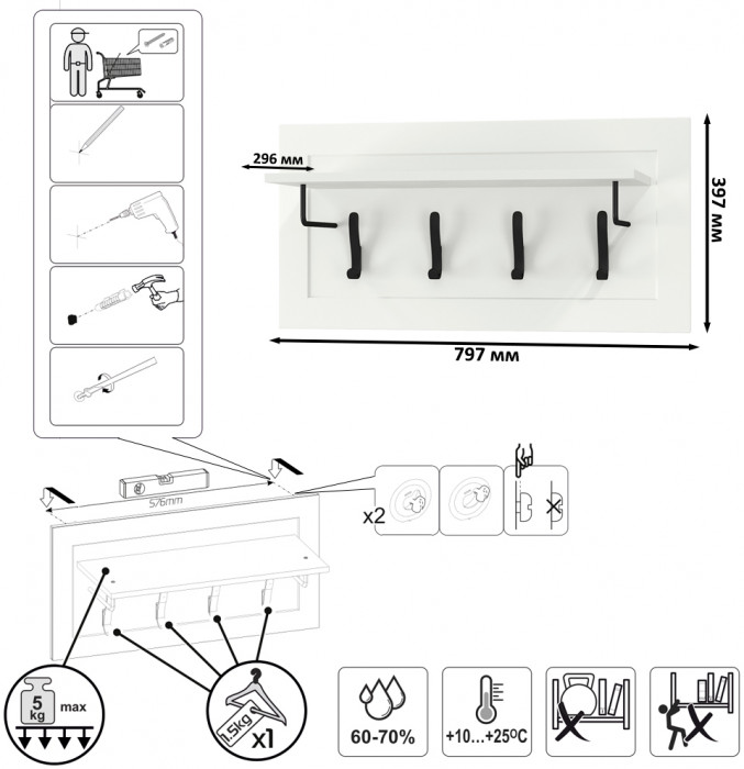 Остин Прихожая 55, цвет белый шагрень/дуб крафт золотой, ШхГхВ 320х54,3х229,6 см., универсальная сборка