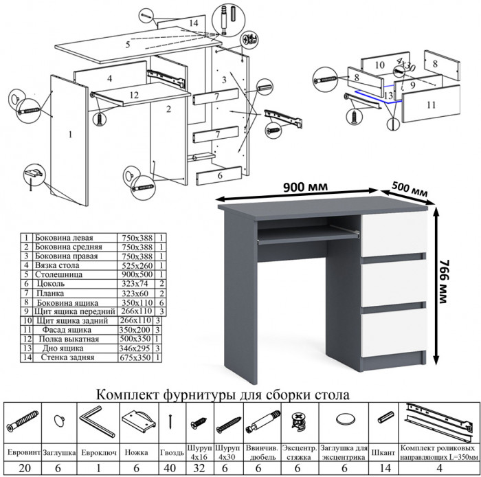 Мори Стол компьютерный МС-6 правый + Комод МК700.5, цвет графит/белый, ШхГхВ 160,4х50х114 см., выдвижные ящики справа, НЕ универсальная сборка