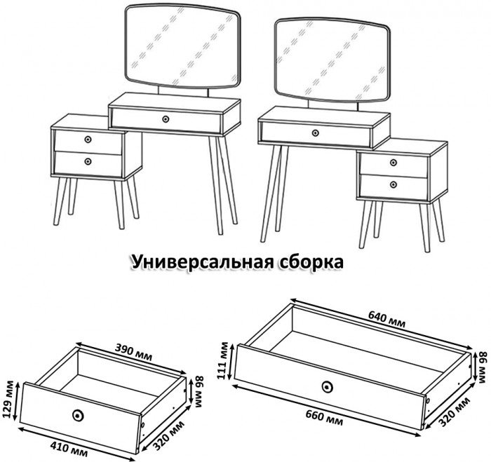 Афина Спальня 4-25901М1к.с. Трюмо + Банкетка 6-5127ТКВбеж Вики, кашемир серый/ткань бежевая