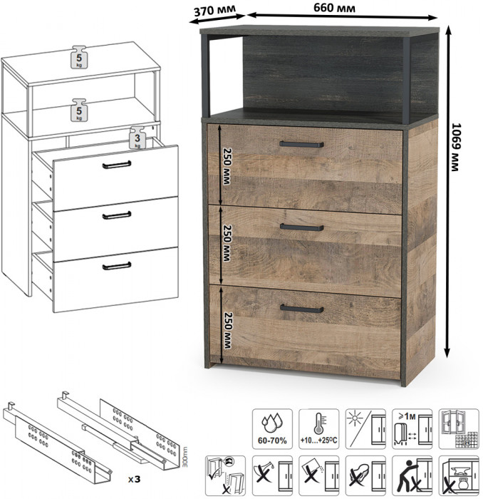 Трувор Гостиная 080, цвет дуб гранж песочный/интра, ШхГхВ 308,8х45,4х194,2 см., универсальная сборка