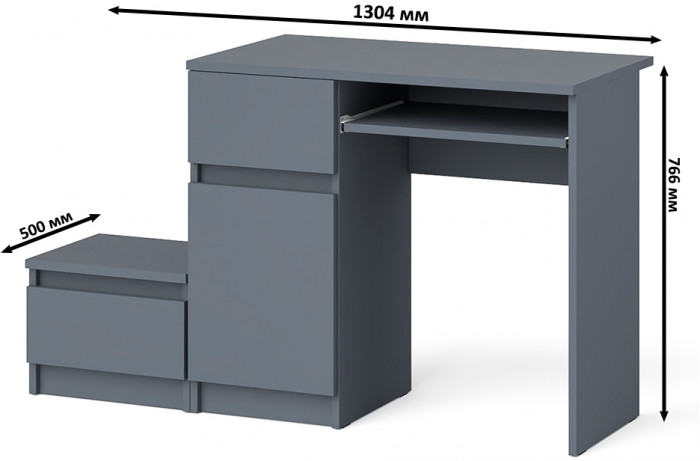 Мори Стол компьютерный МС-1 левый + Тумба ТМП400.1, цвет графит, ШхГхВ 130,4х50х76,6 см., выдвижной ящик слева, НЕ универсальная сборка