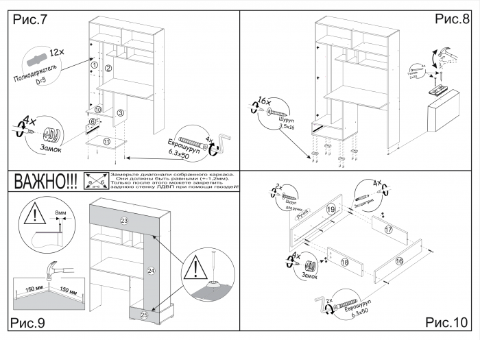 Компьютерный стол Квартет-11 венге/дуб молочный
