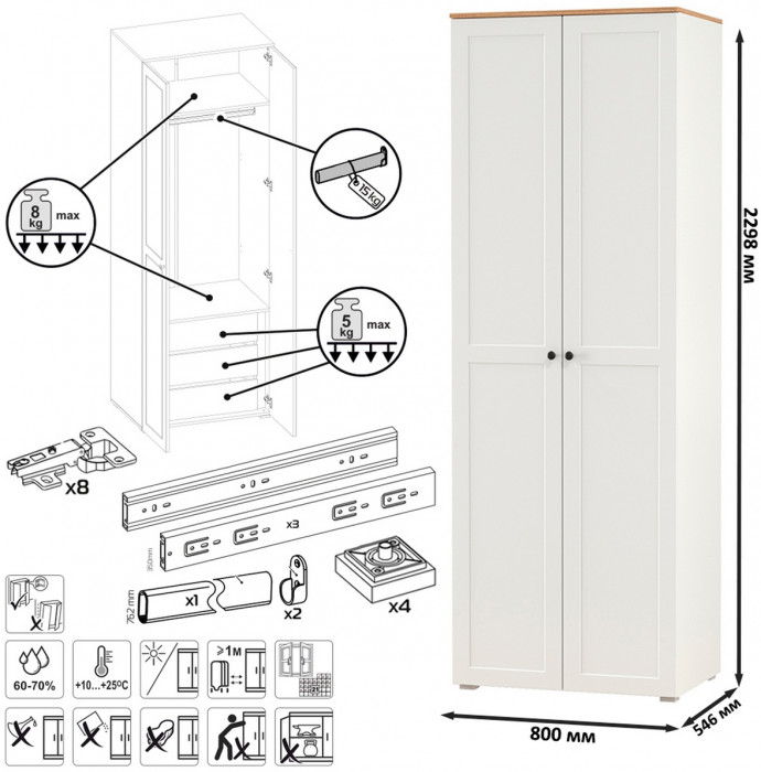 Остин 11.53 Кровать + ортопед + 13.336.02 Шкаф для одежды + 16.47 Тумба под ТВ, белый шагрень/дуб крафт золотой