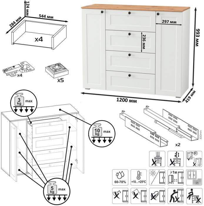 Остин 16.221 Комод + 16.221 Комод, цвет белый шагрень/дуб крафт золотой, ШхГхВ 240х41,9х99,3 см.