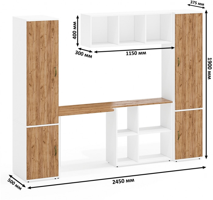 Лидер-8 Пенал МД 23Б + Стол + Полка + Пенал 22Б, белый шагрень/крафт золото