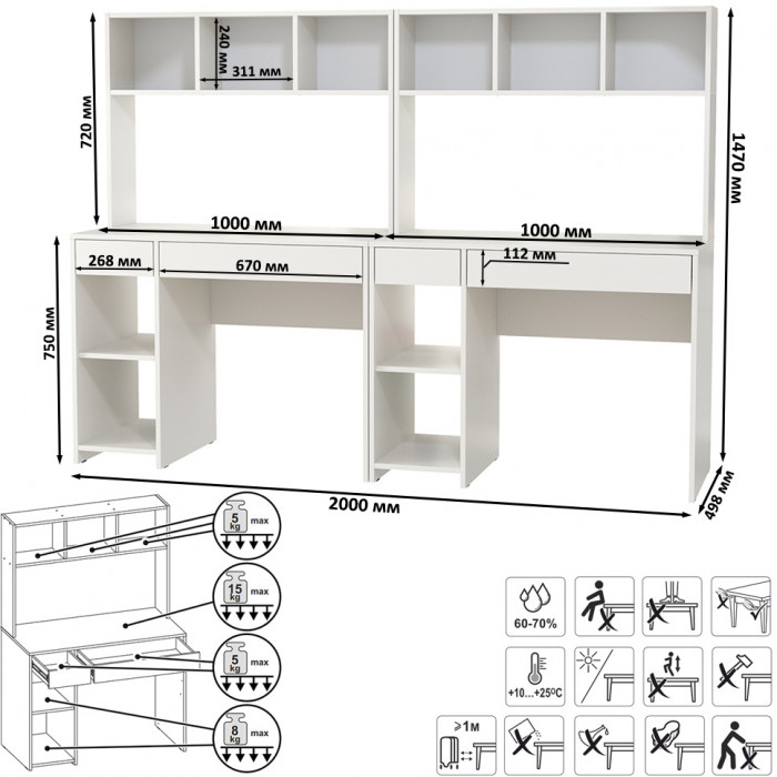 Стол компьютерный Комфорт 12.77F + Стол компьютерный Комфорт 12.77F, цвет белый шагрень, ШхГхВ 200х49,8х147 см., универсальная сборка
