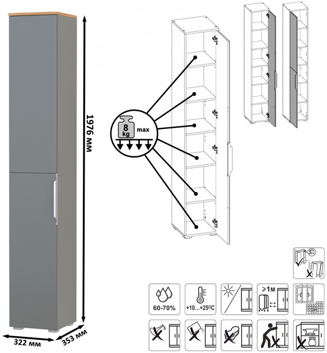 Октава Набор шкафов 01, цвет серый графит/дуб крафт золотой/фасады МДФ серый графит, ШхГхВ 128,8х35,3х197,6 см., универсальная сборка