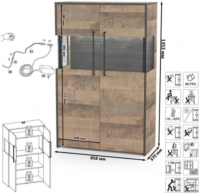 Трувор Гостиная 007, дуб гранж песочный/интра