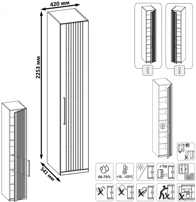 Валенсия Спальня № 43, цвет ЛДСП белый шагрень/МДФ белый шагрень, ортопед есть, сп. м. 1600х2000 мм., б/м