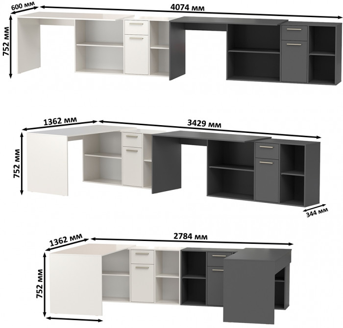 Два Стола письменных Лайт 03.245, цвет белый шагрень/тёмно-серый, ШхГхВ 342,9х136х75,2 см.(угловой) или 407,2х60х75,2 см.(прямой), универс. сборка