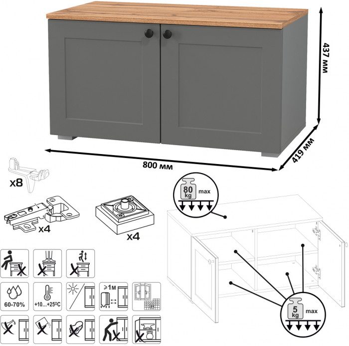 Остин Прихожая 51, цвет серый графит/дуб крафт золотой, ШхГхВ 240х54,3х229,6 см., универсальная сборка