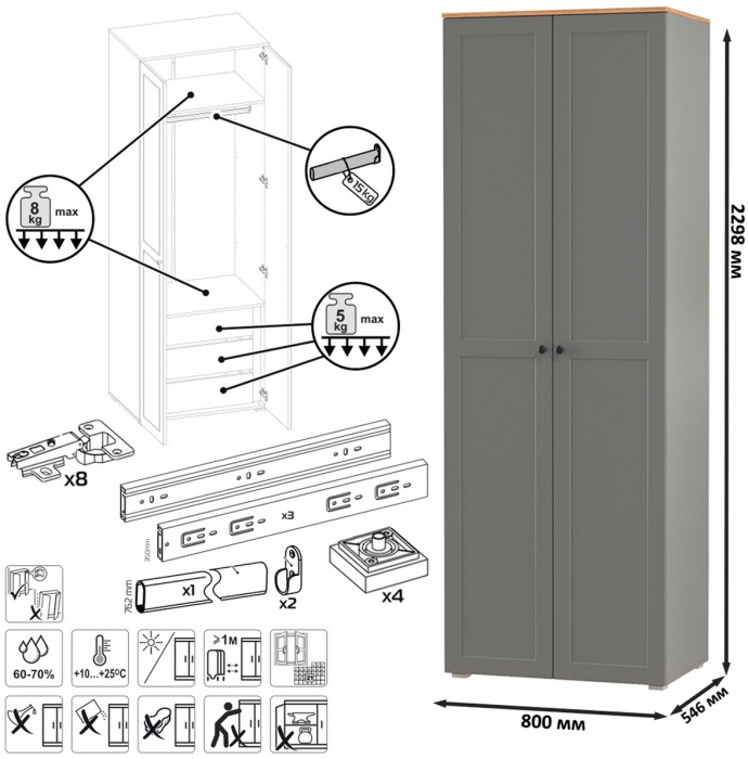 Остин 11.53 Кровать + ортопед + 13.336.02 Шкаф для одежды, серый графит/дуб крафт золотой