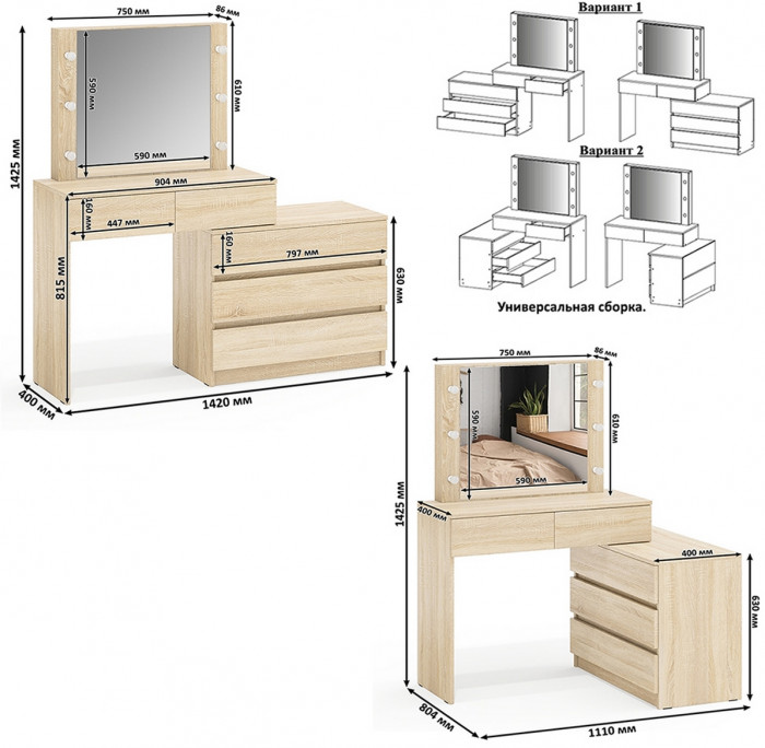 Ксения Кровать с ящиками 1200 + прикроватный блок + Столик с подсветкой 110, дуб сонома