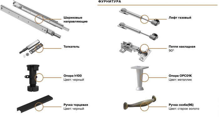Кухня Престиж 3,0м Компоновка №2 Графит/Графит софт NEW/Прайм орех