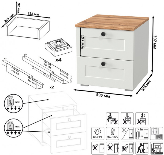 Остин 11.53 Кровать + ортопед + 13.336.03 Шкаф для одежды + 16.152 Тумба прикроватная, белый шагрень/дуб крафт золотой