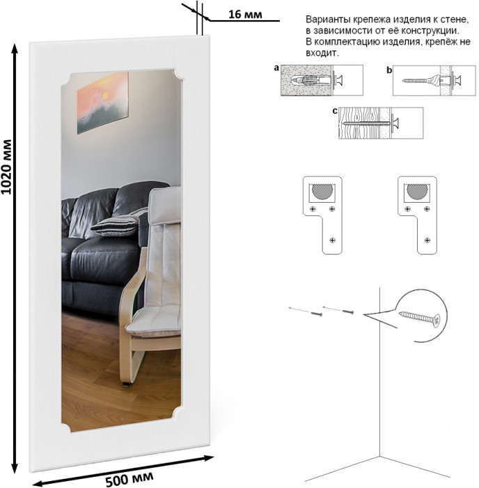Прихожая П-6 Компоновка № 46, цвет дуб сонома/фасады МДФ белое дерево фрезеровка ромб, ШхГхВ 150х50х210 см., универсальная сборка