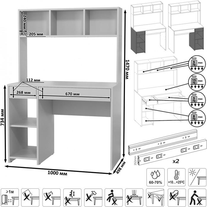 Стол компьютерный Комфорт 12.77F + Стол компьютерный Комфорт 12.77F, цвет тёмно-серый, ШхГхВ 200х49,8х147 см., универсальная сборка
