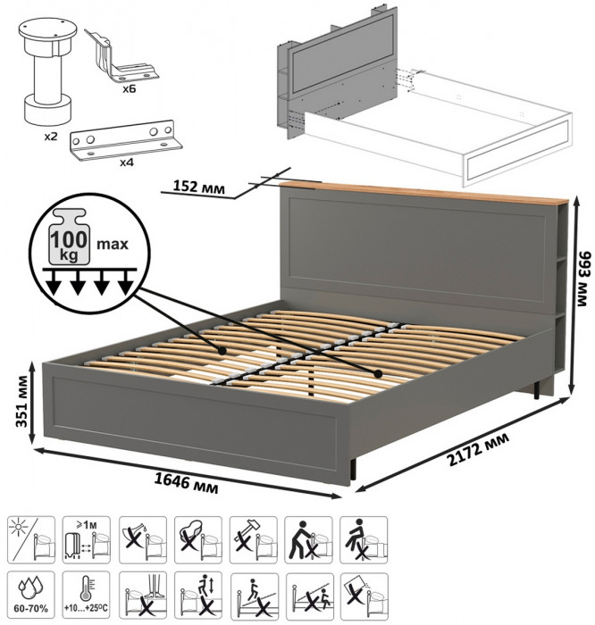 Остин 11.53 Кровать + ортопед + 13.336.03 Шкаф для одежды + 16.152 Тумба прикроватная, серый графит/дуб крафт золотой