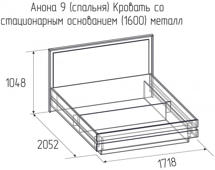 Кровать с основанием 1600 Анона, антрацит