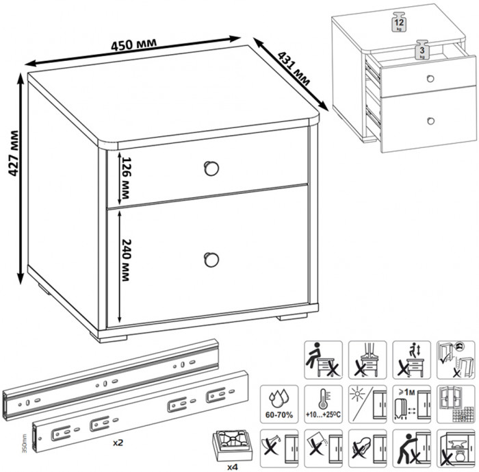Вуди 13.287 Тумба прикроватная, цвет белый премиум/дуб крафт золотой, ШхГхВ 45х43,1х42,7 см.