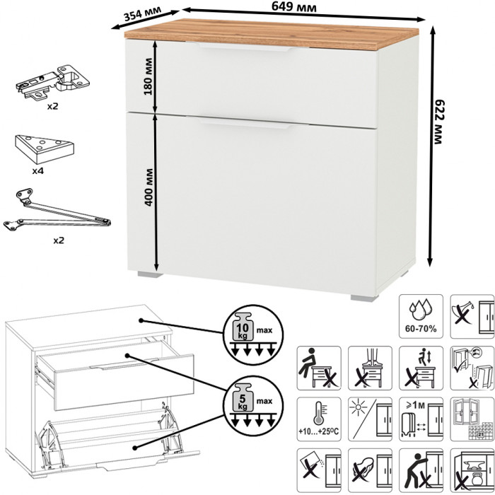 Октава Прихожая 03, цвет белый шагрень/дуб крафт золотой/фасады МДФ белый шагрень, ШхГхВ 129,8х35,4х197 см.