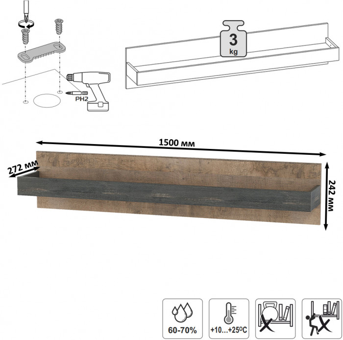 Трувор Гостиная 025, дуб гранж песочный/интра