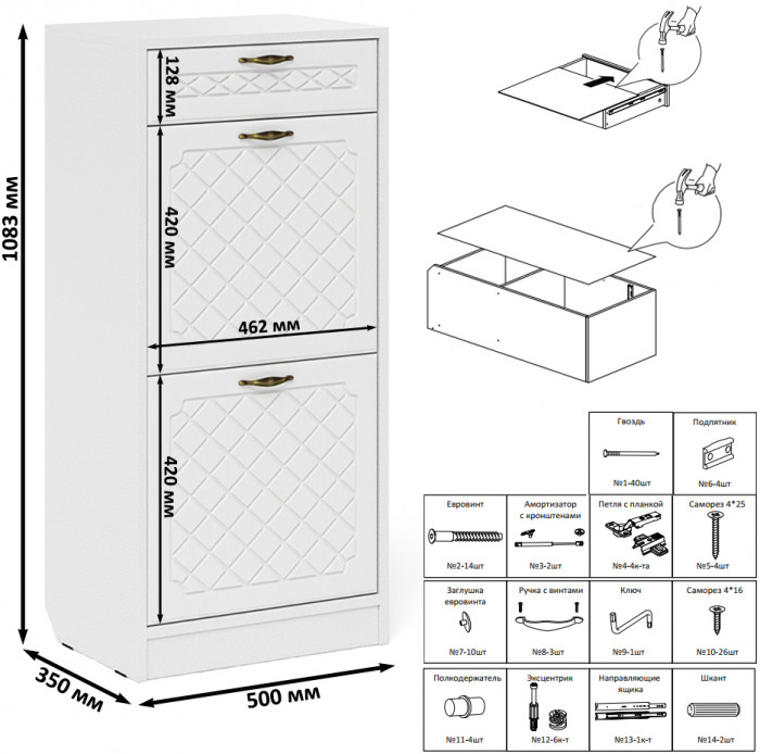 Прихожая П-6 Компоновка № 48, белая шагрень/фасады МДФ белое дерево фрезеровка ромб