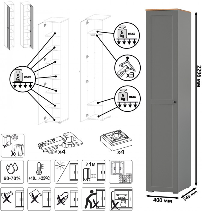 Остин Прихожая 58, цвет серый графит/дуб крафт золотой, ШхГхВ 280х54,3х229,6 см., универсальная сборка